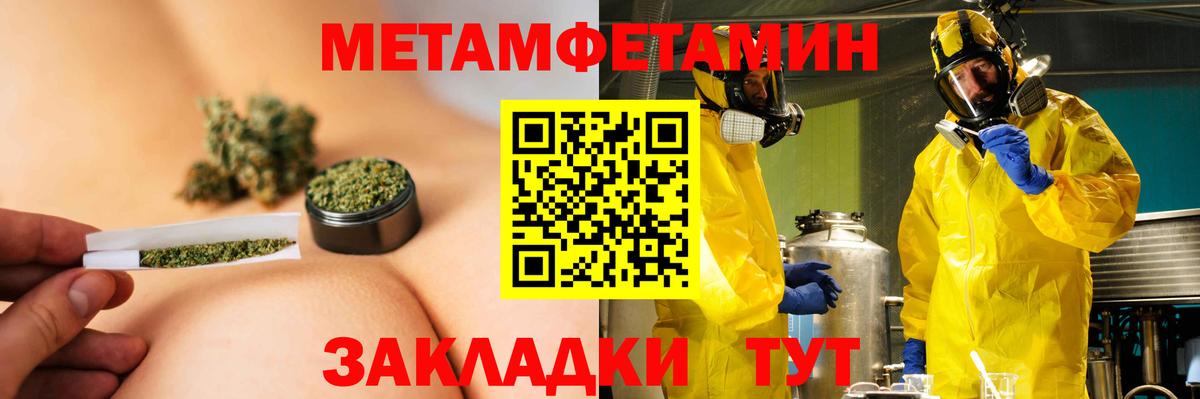 Амфетамин VHQ Мурино