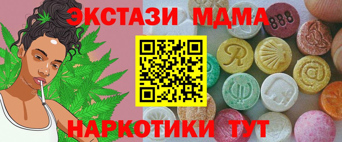 Ecstasy TESLA Мурино