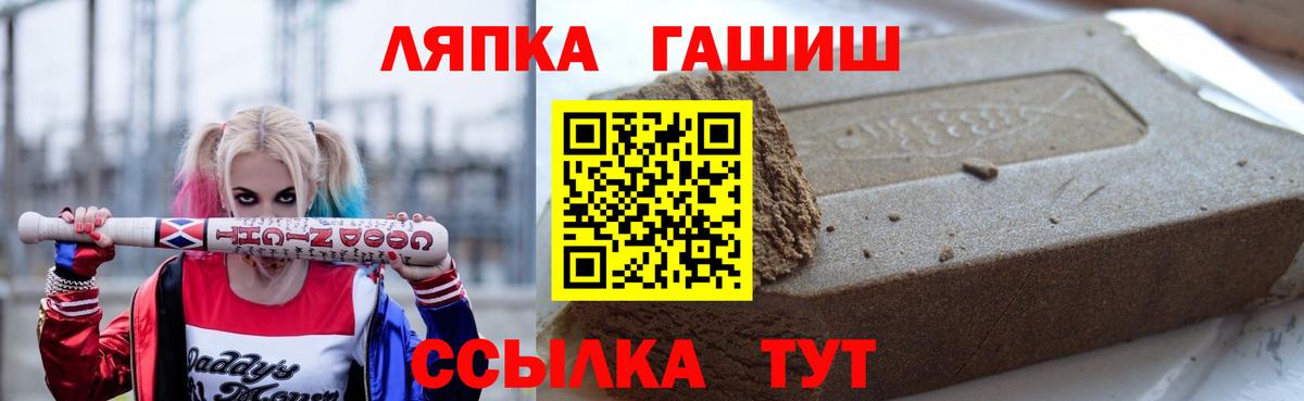 ГАШ VHQ Мурино