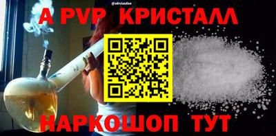 дживик Гатчина
