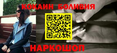 кристаллы Гагарин