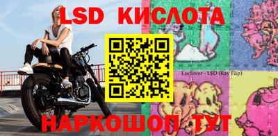 кристаллы Гагарин