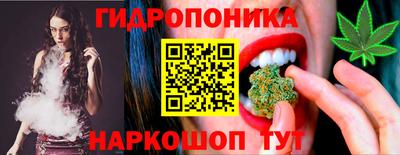 кристаллы Гагарин