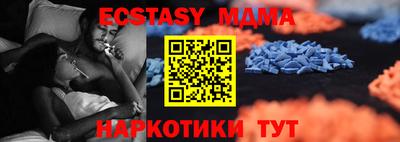 кристаллы Гагарин