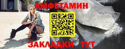 кристаллы Гагарин