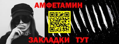 кристаллы Гагарин