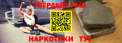 кристаллы Гагарин