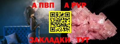 кристаллы Гагарин
