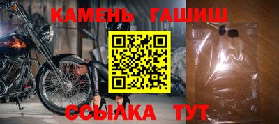кристаллы Гагарин