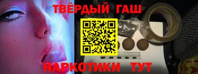дживик Гатчина
