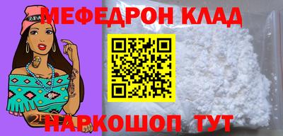 кристаллы Гагарин