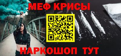 кристаллы Гагарин