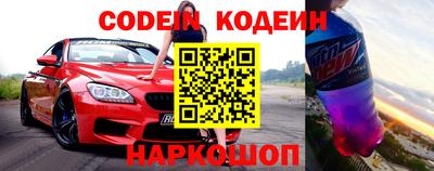 кристаллы Гагарин
