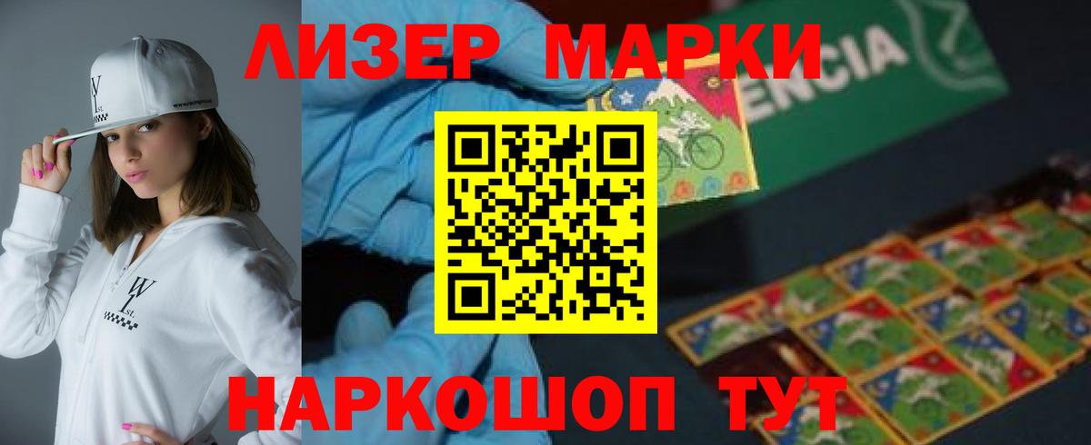 Лсд 25 экстази кислота  Вход с VPN  Мурино 