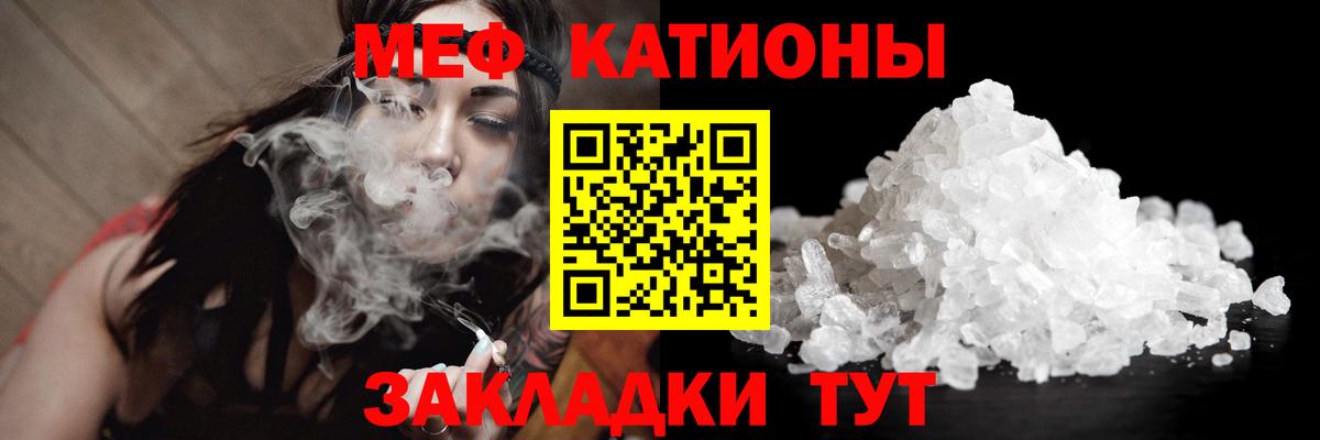 Мурино  Мефедрон mephedrone  Меф 4 MMC  МЕФ  где можно купить наркотик  Вход с VPN 
