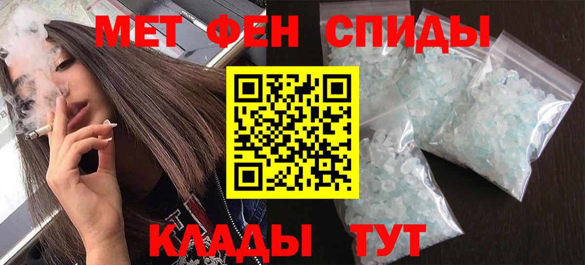 Первитин витя Мурино