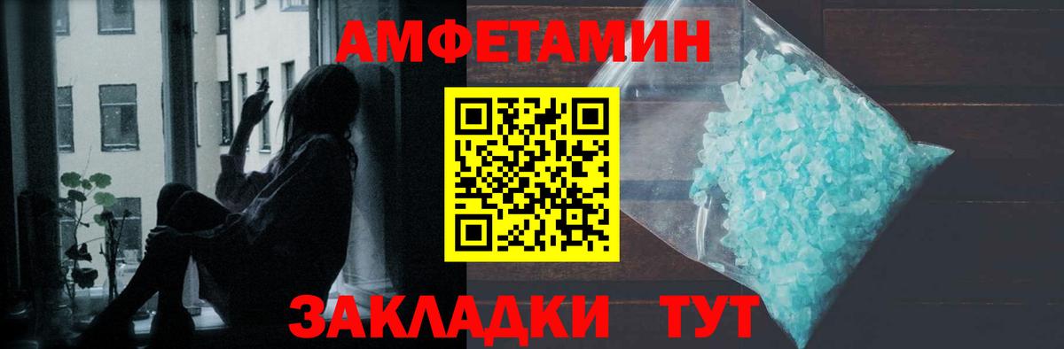 Метамфетамин  Первитин Methamphetamine  Вход с VPN  Мурино 