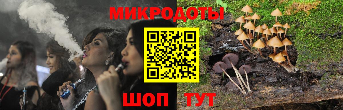 Псилоцибиновые грибы Cubensis  Вход с VPN  Мурино  Галлюциногенные грибы ЛСД 