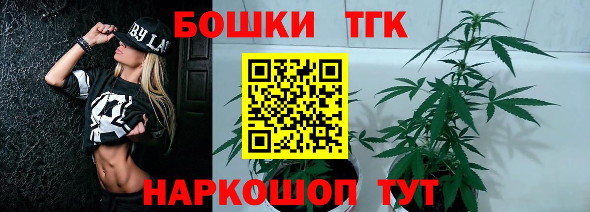 Бошки Шишки SATIVA & INDICA Мурино