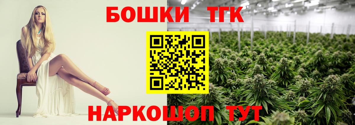 Каннабис THC 21%  Канабис AK-47  Конопля White Widow  Вход с VPN  Мурино  Конопля SATIVA & INDICA 